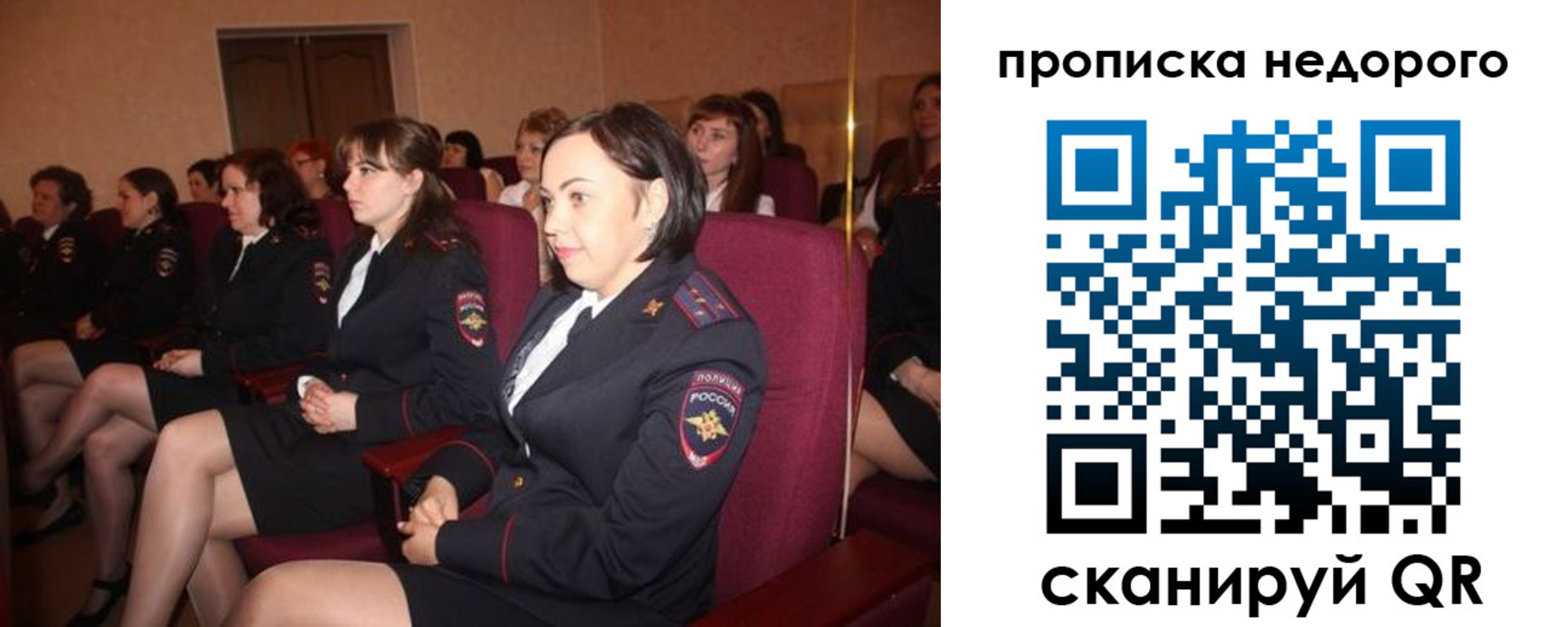 пропишу в квартире в Приморско-Ахтарске