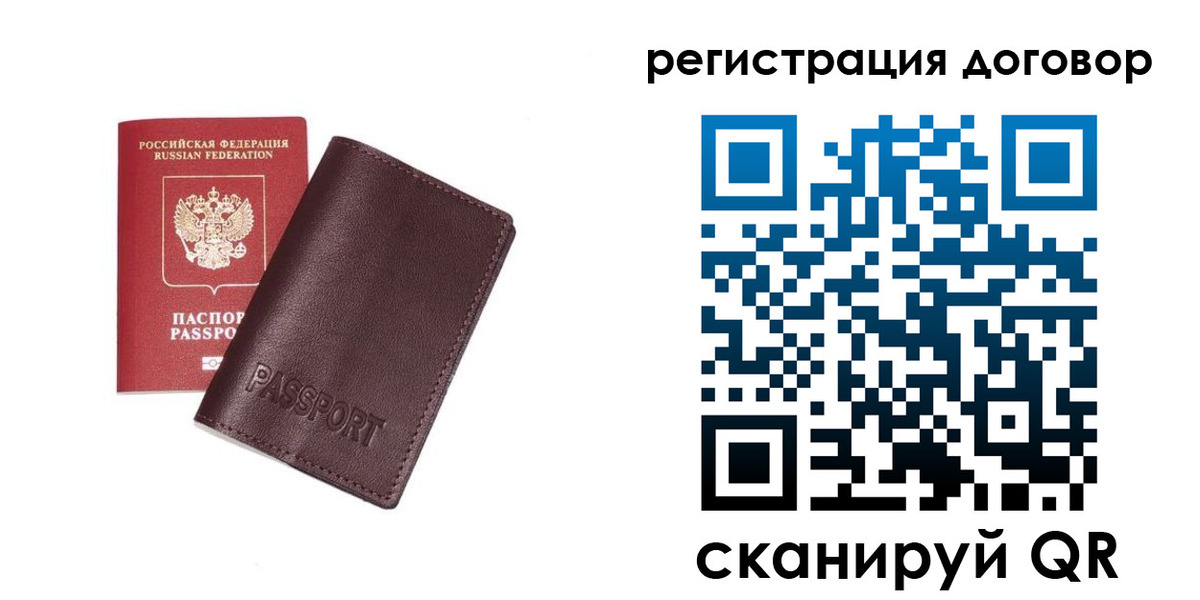 найти адрес прописки в Приморско-Ахтарске